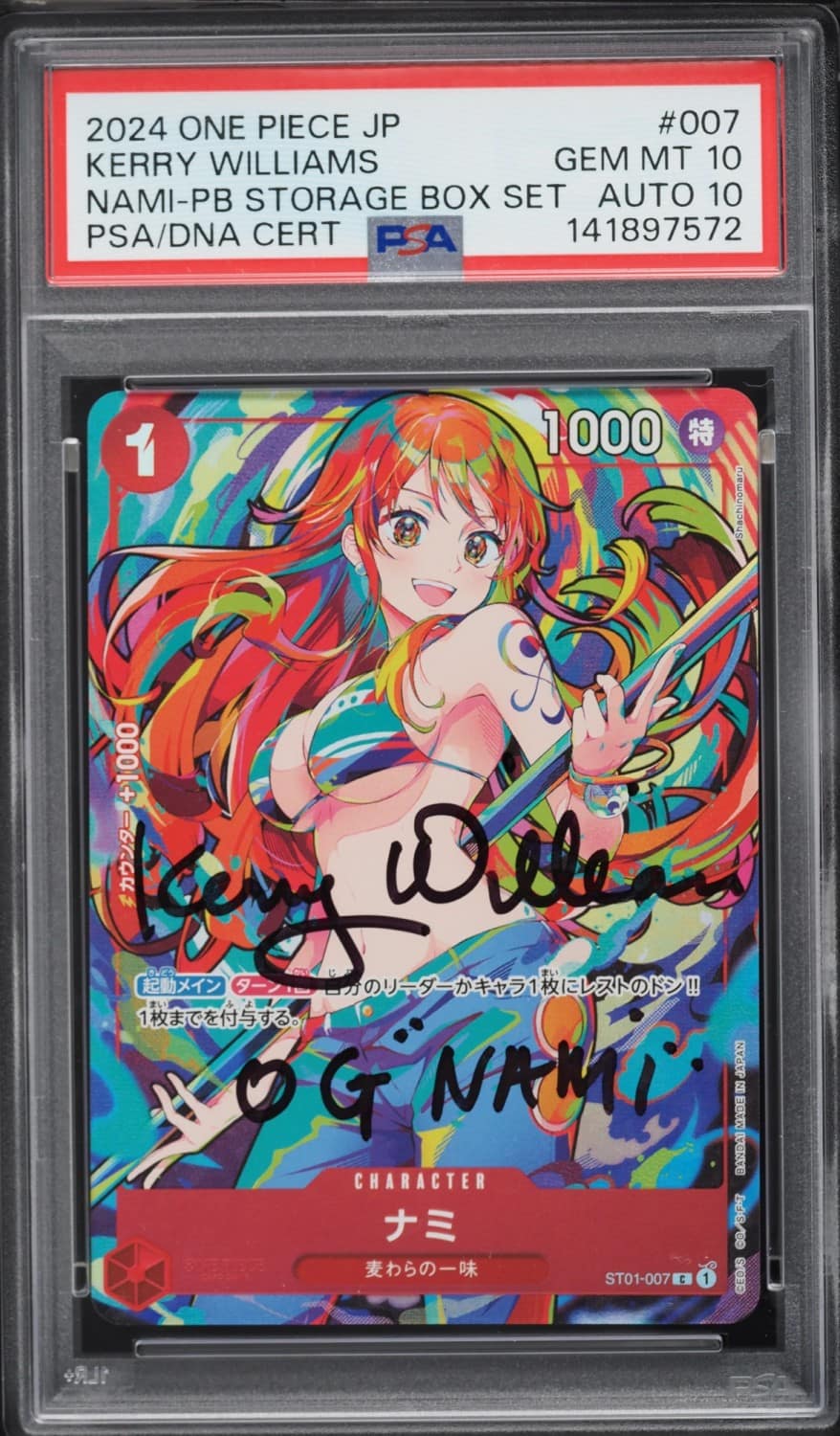 Nami