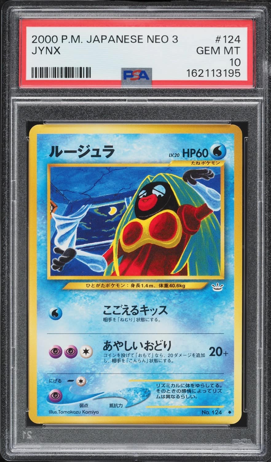 Jynx