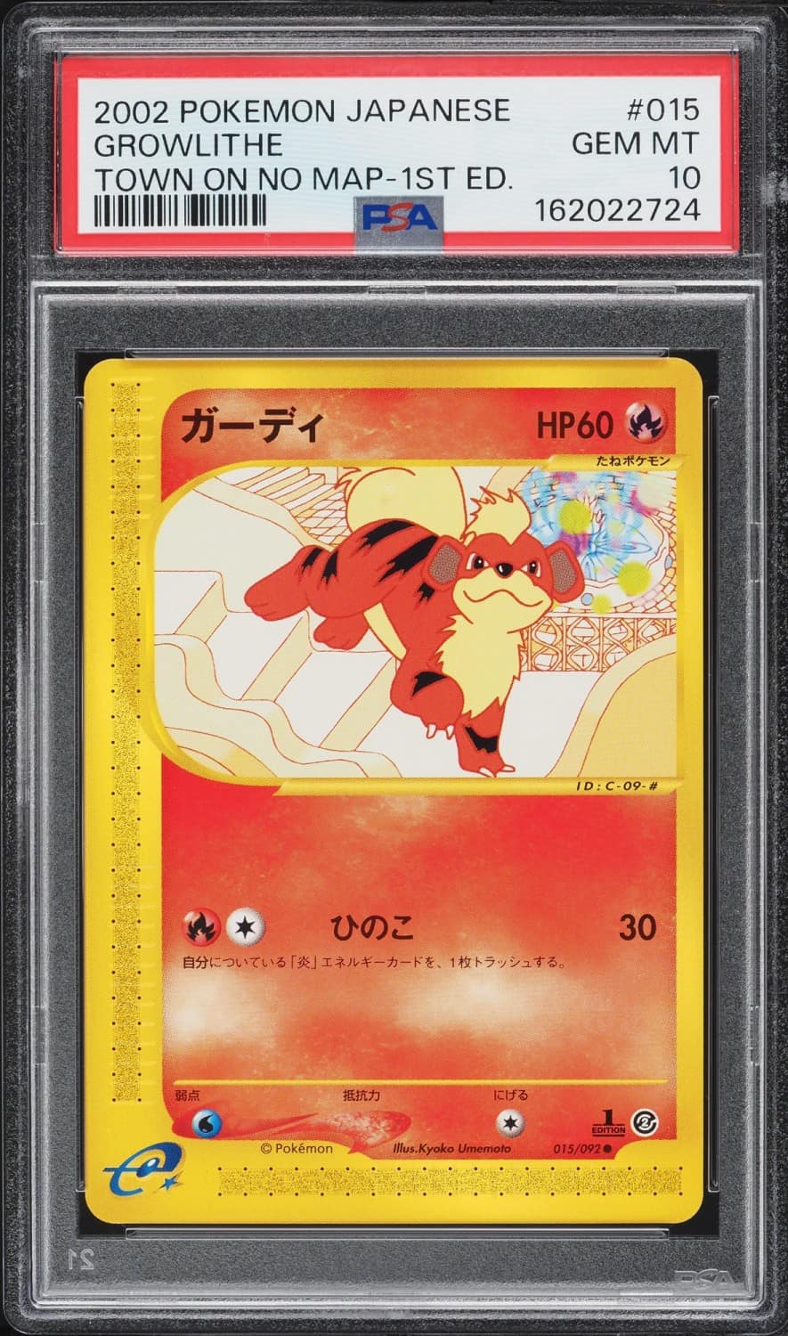 Growlithe
