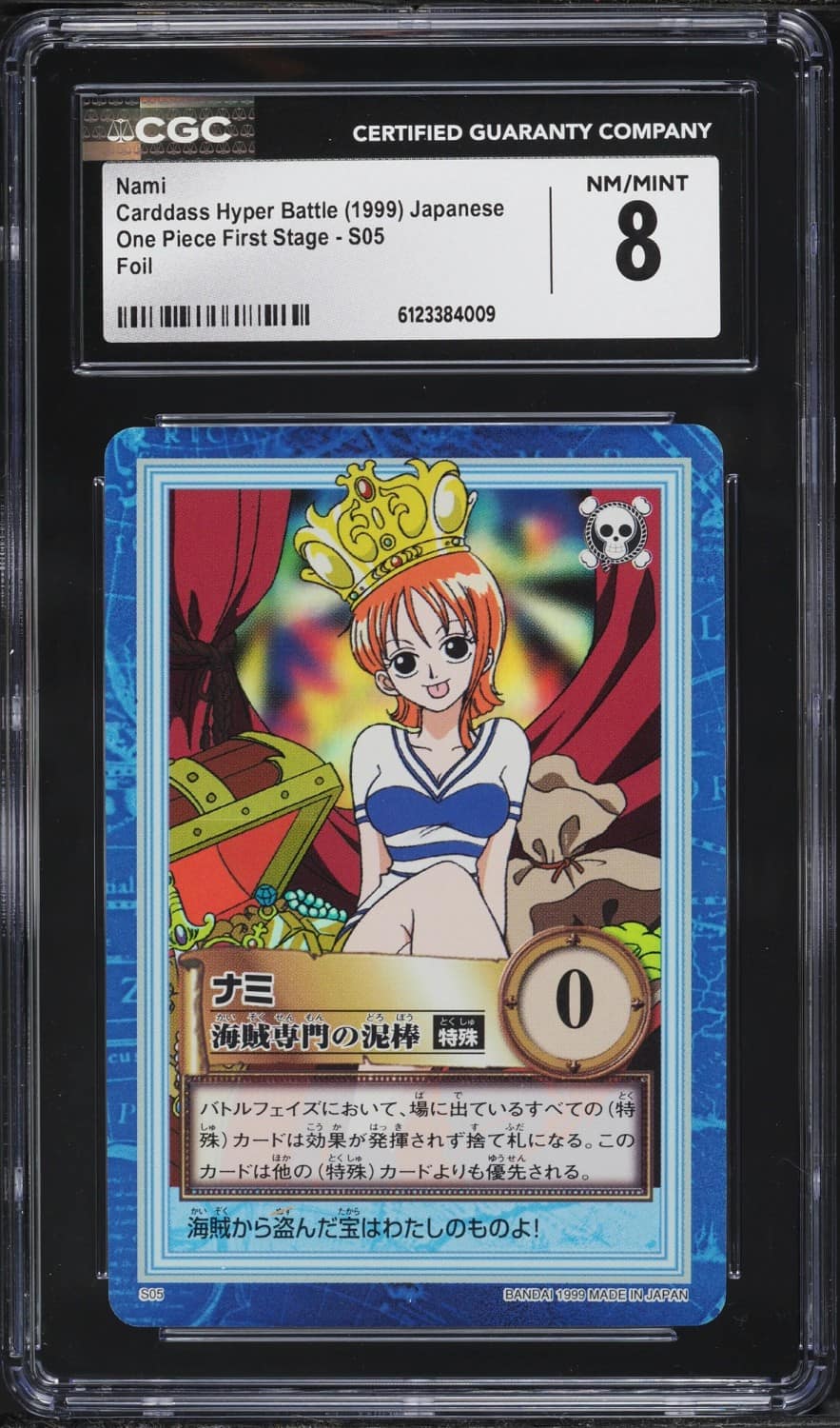 Nami