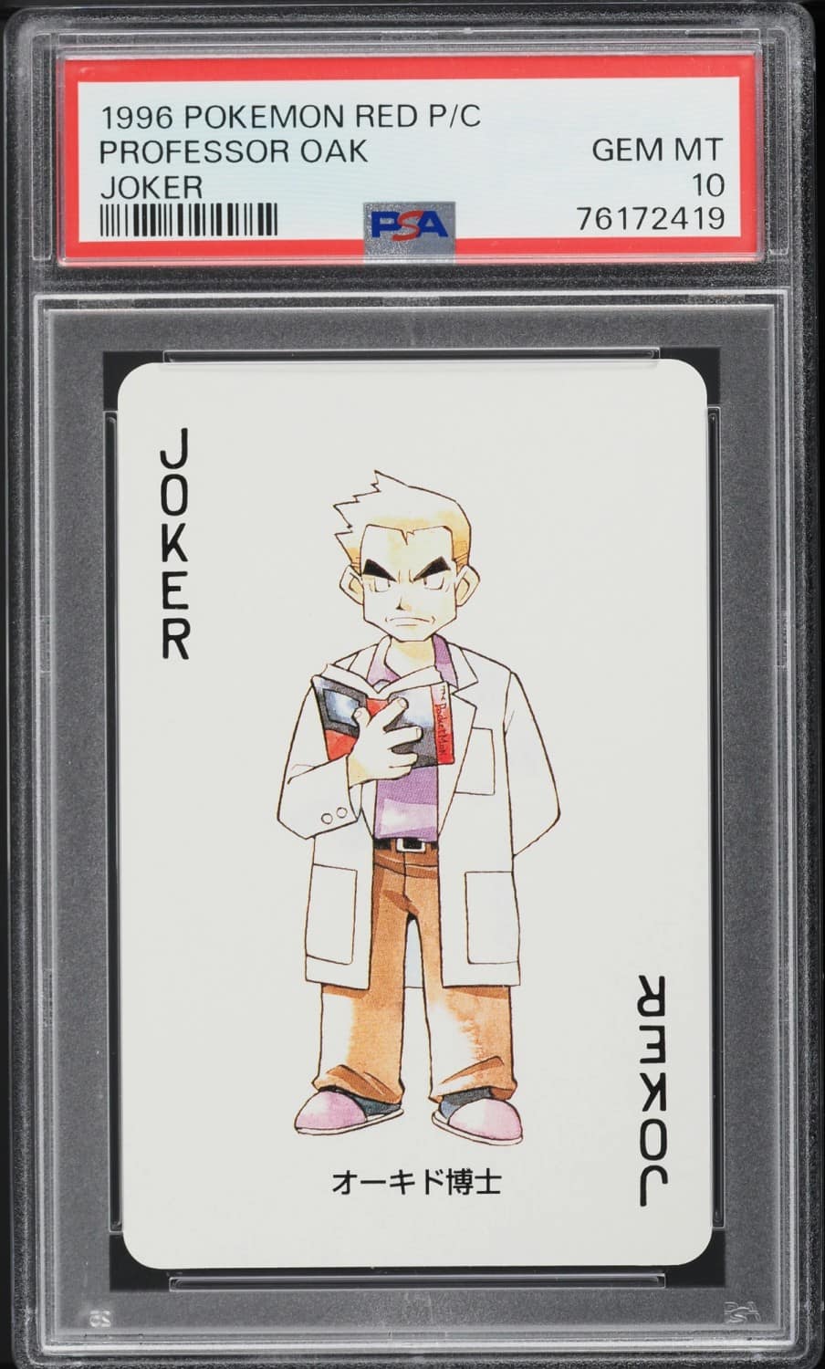Professor Oak