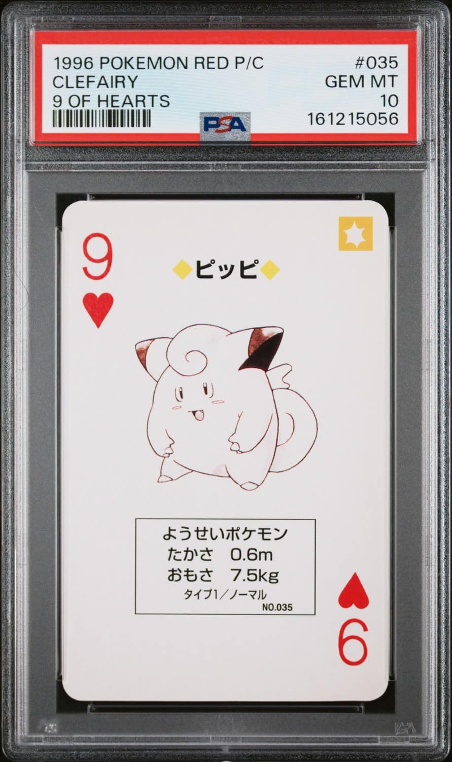 Clefairy