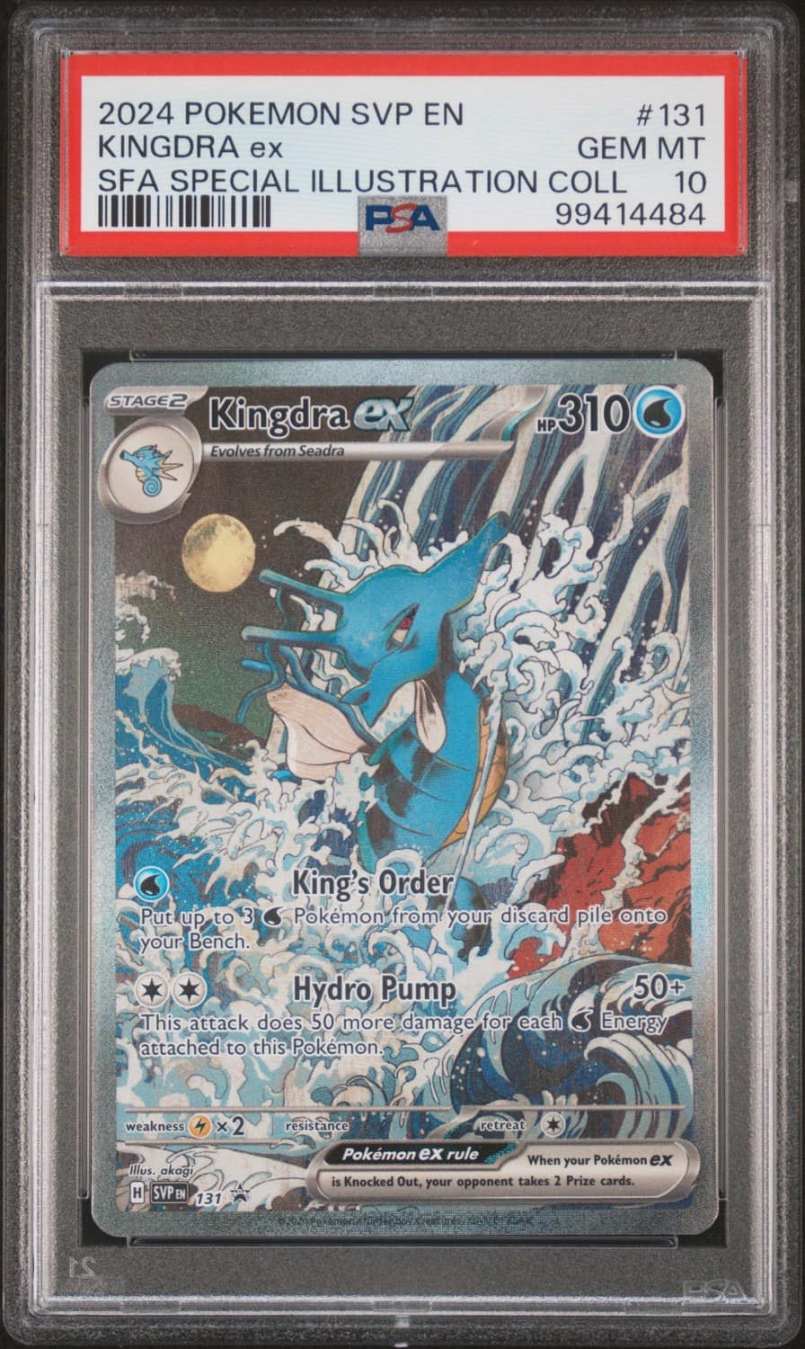 Kingdra Ex