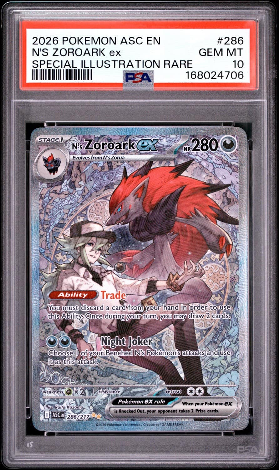 N'S Zoroark Ex
