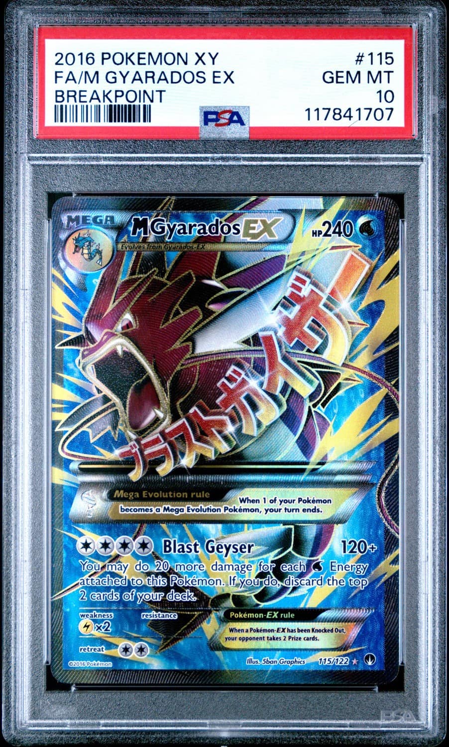 M Gyarados Ex
