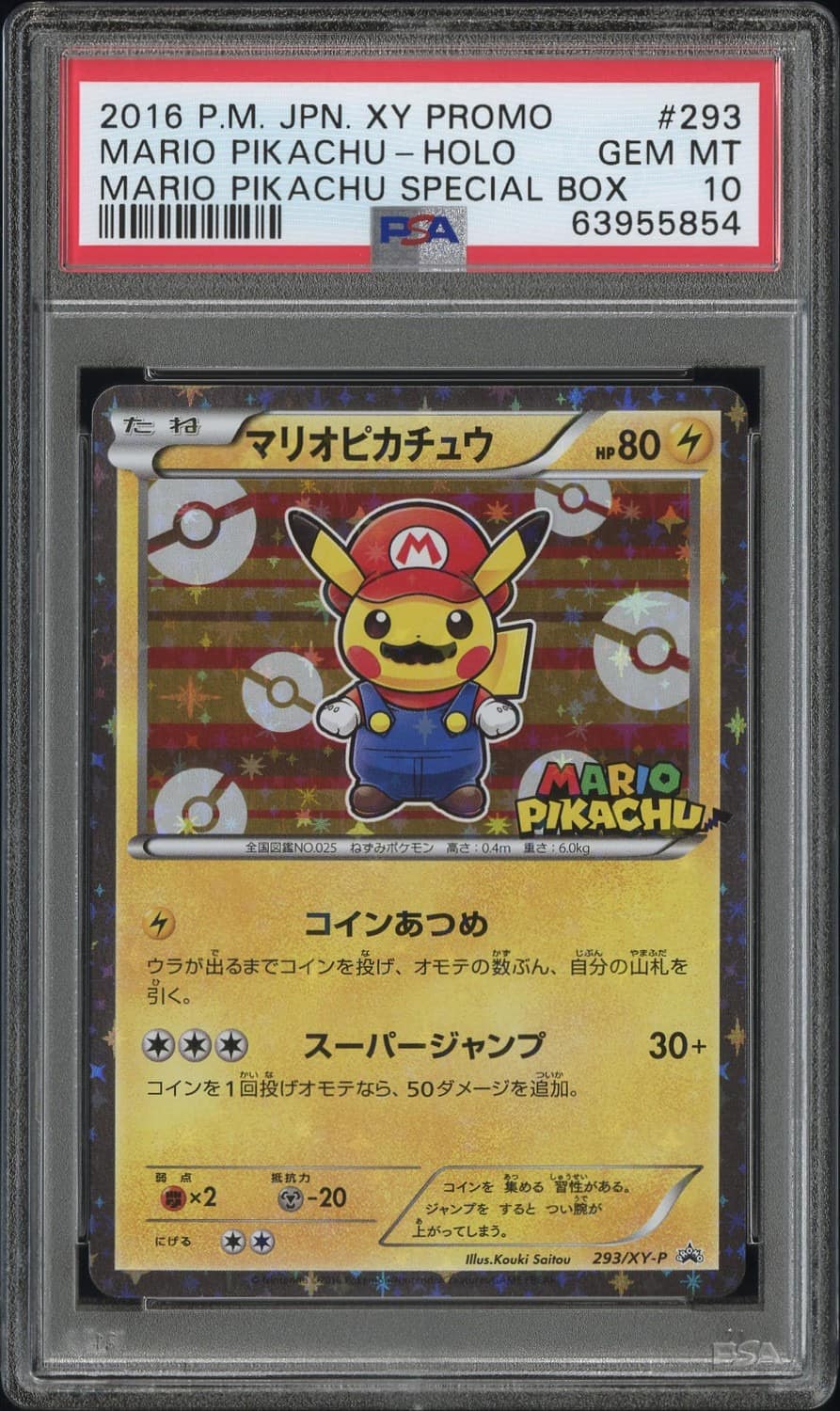 Mario Pikachu