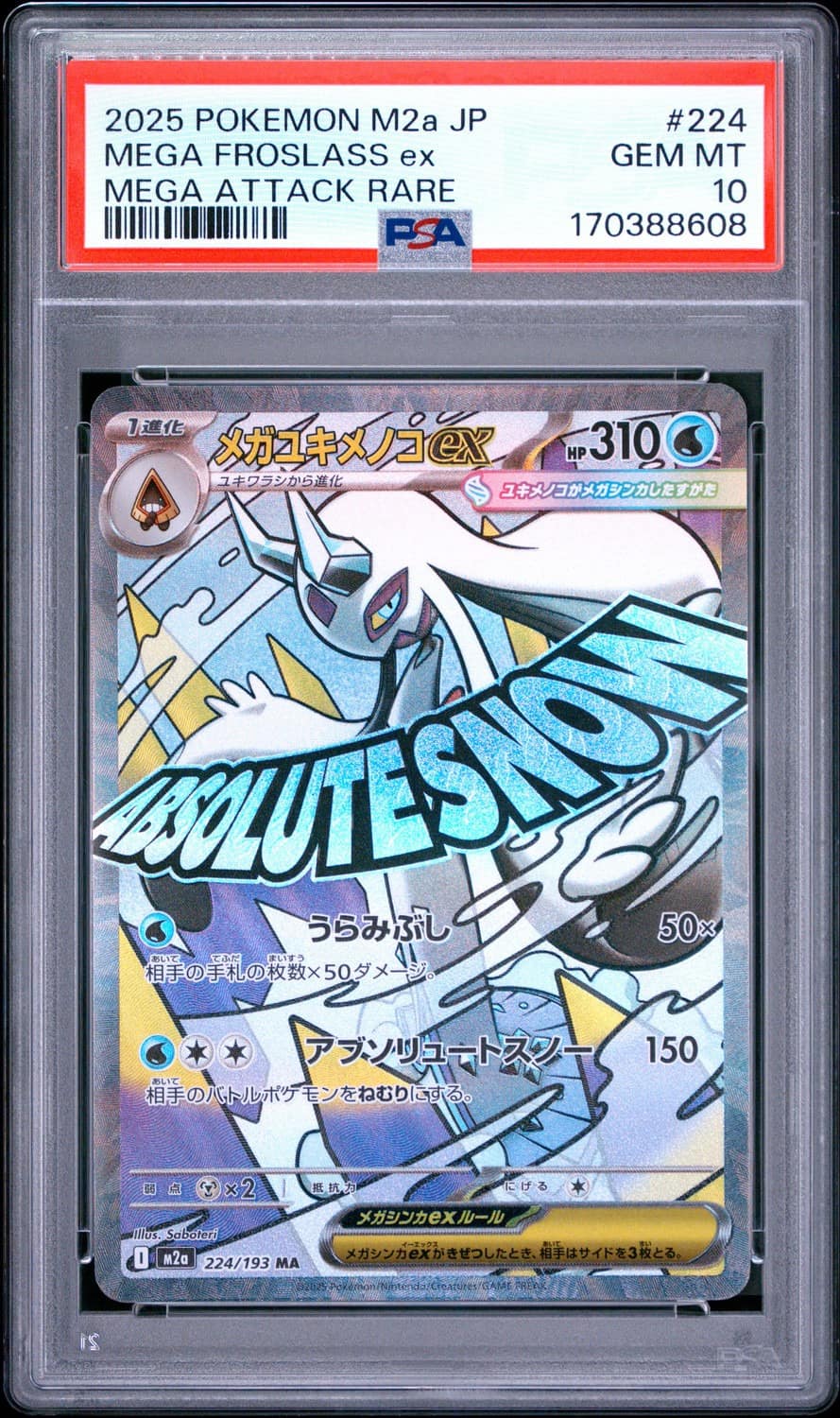 Mega Froslass Ex