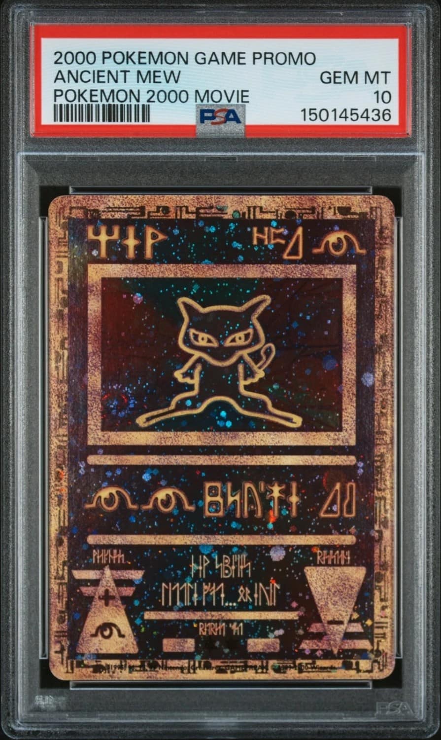 Ancient Mew