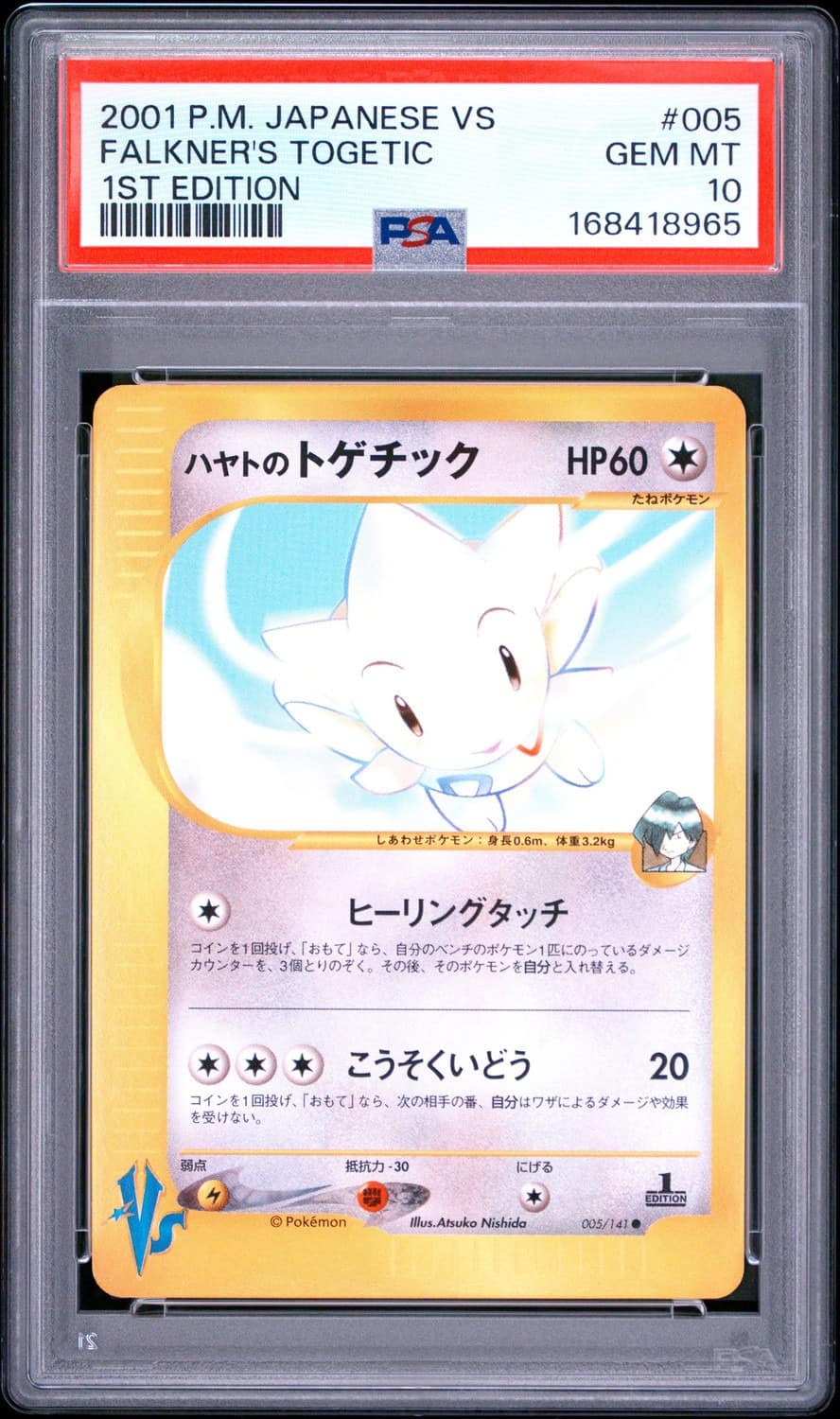 Falkner'S Togetic