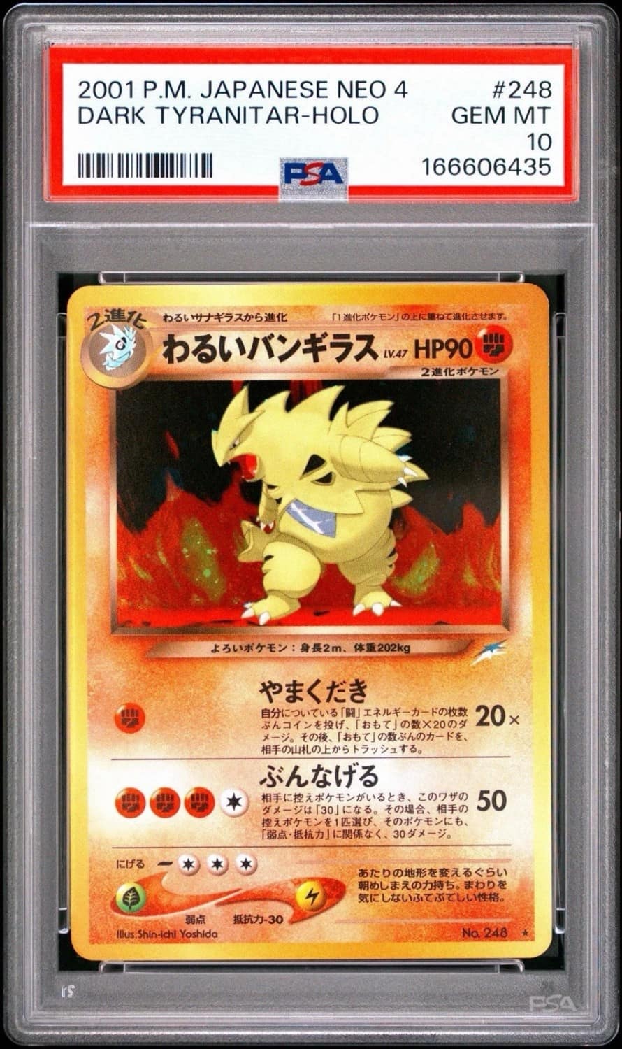 Dark Tyranitar