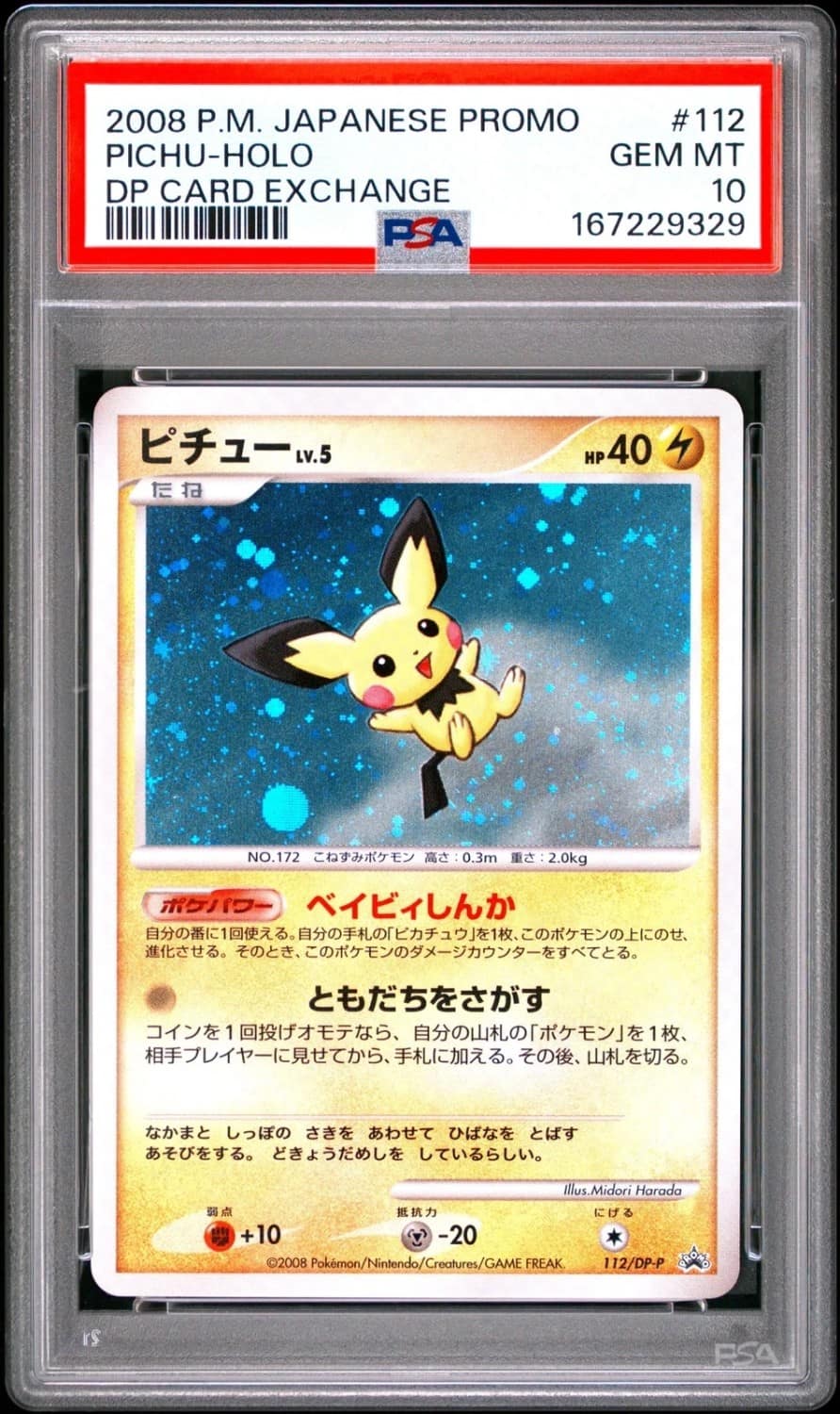 Pichu