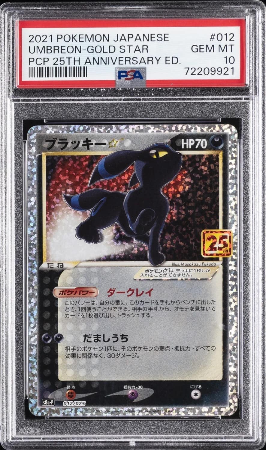 Umbreon-Gold Star