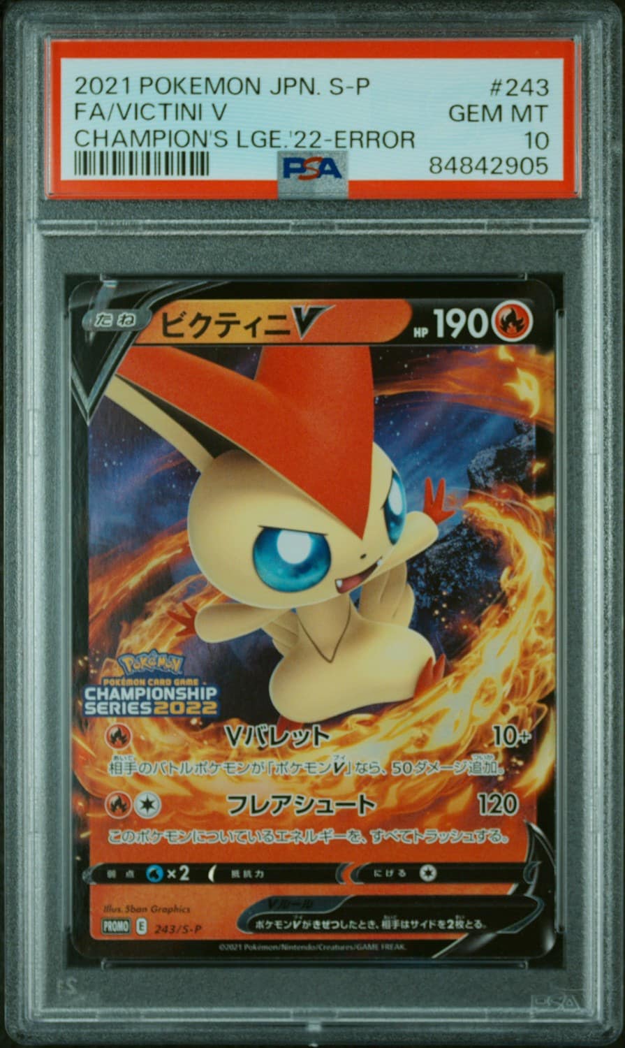 Victini V