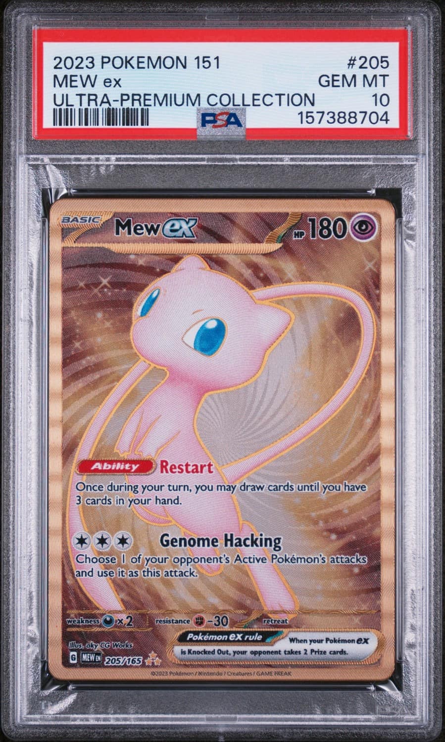 Mew Ex