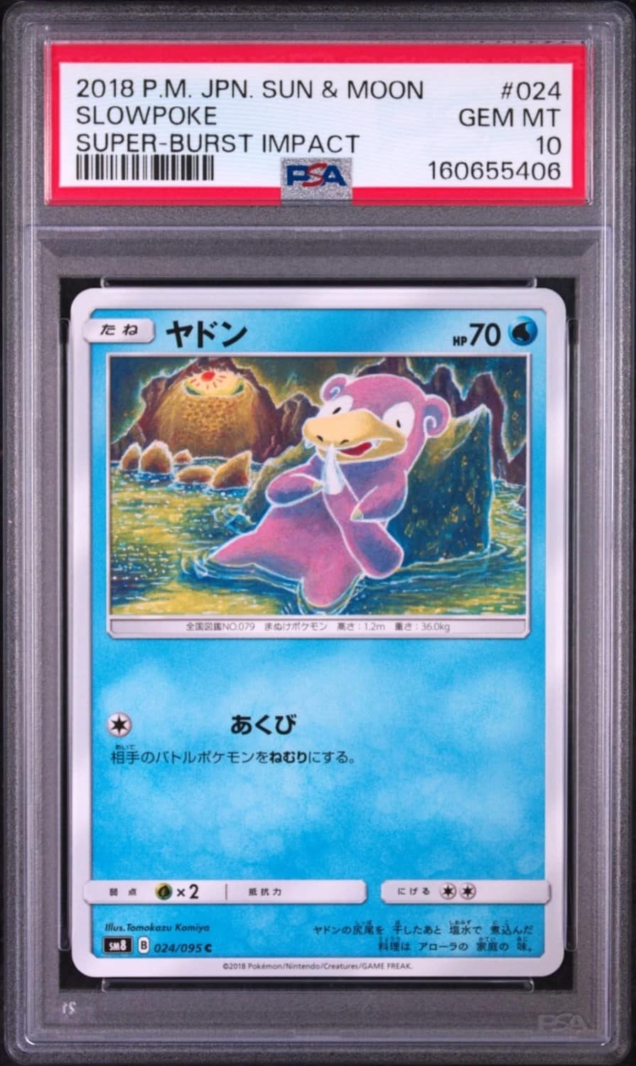 Slowpoke