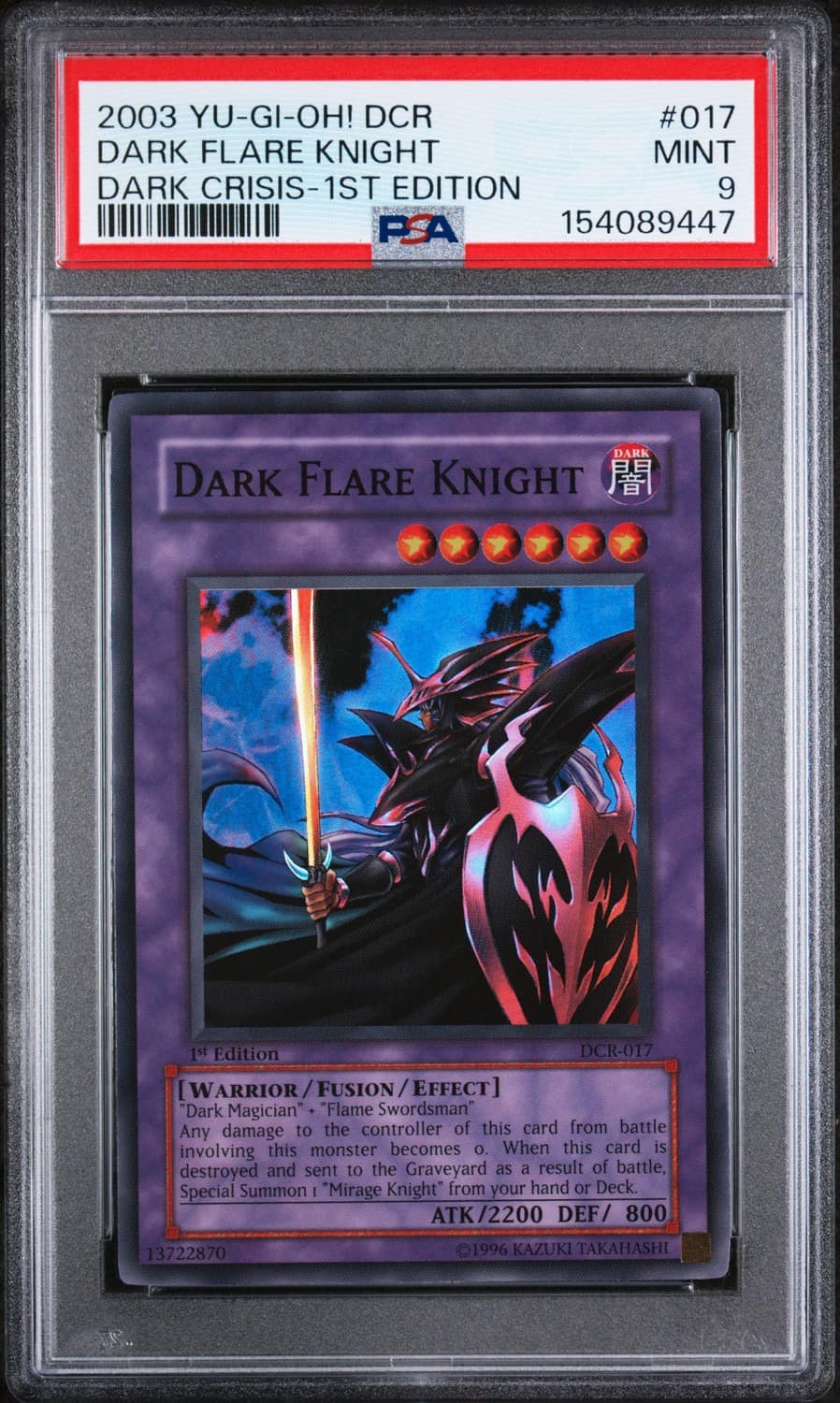 Dark Flare Knight