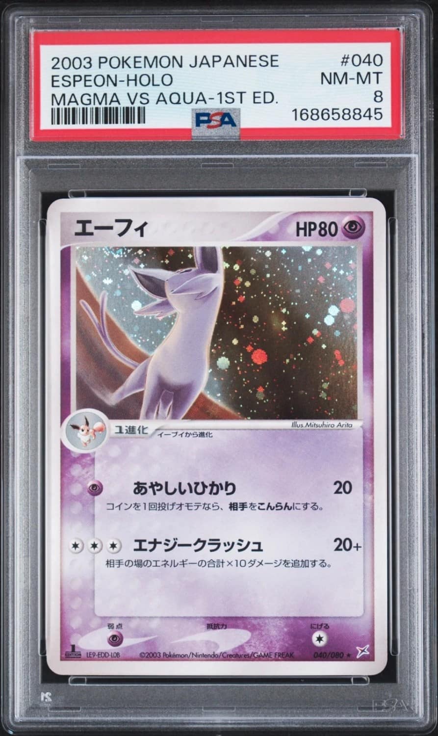 Espeon