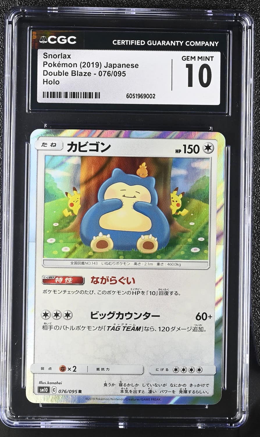 Snorlax