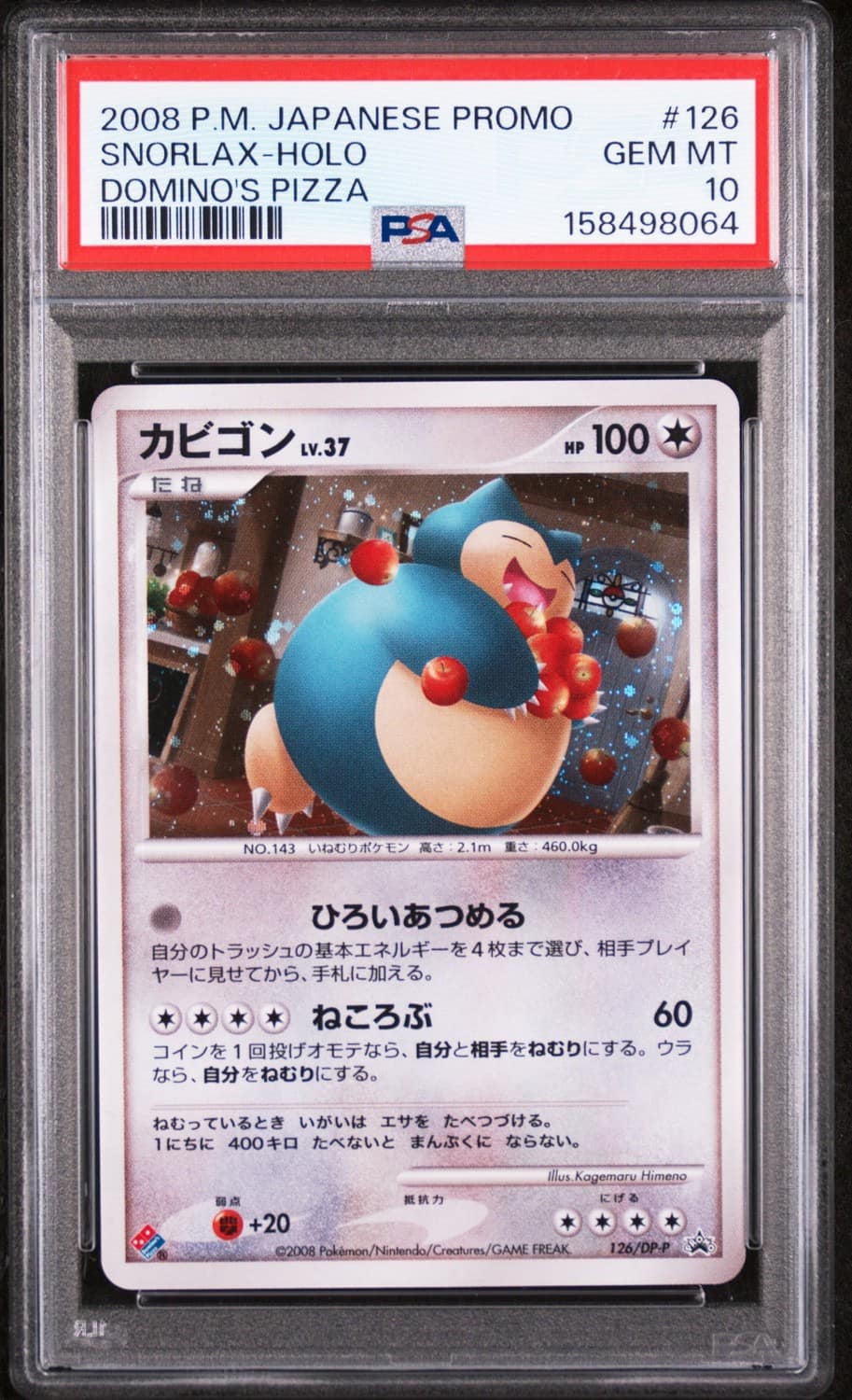 Snorlax