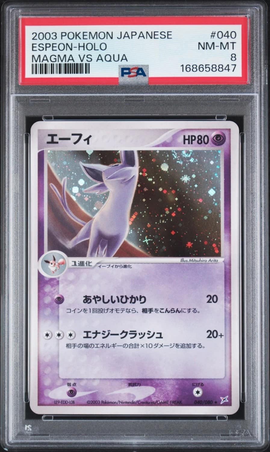 Espeon