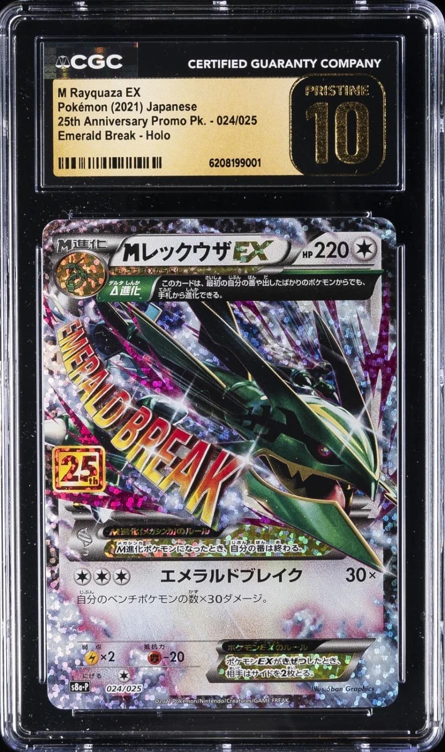 M Rayquaza Ex