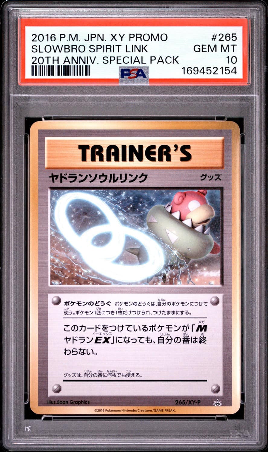 Slowbro Spirit Link