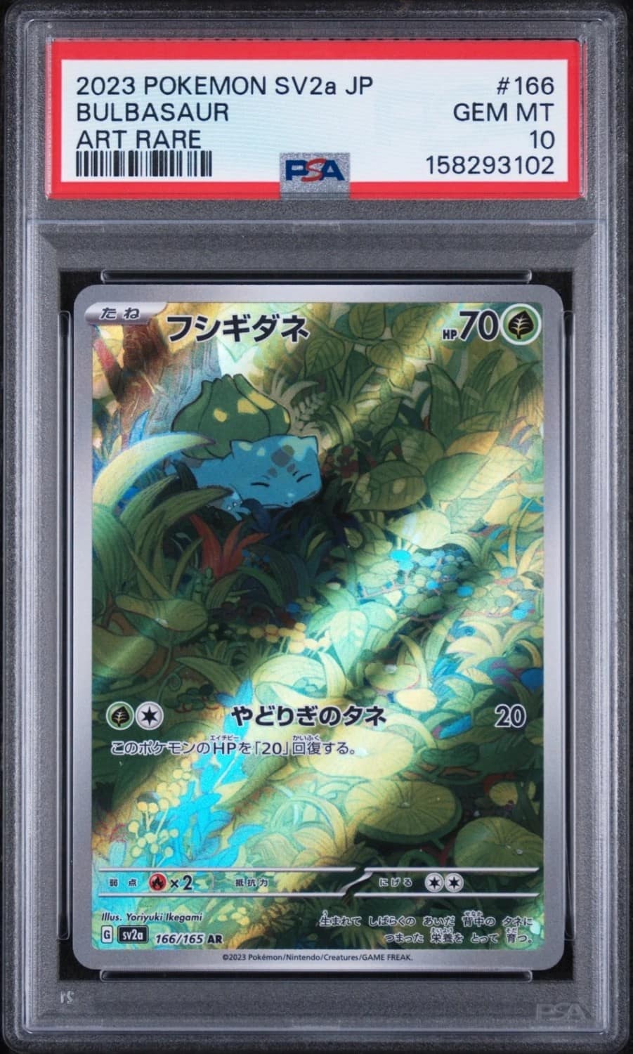 Bulbasaur