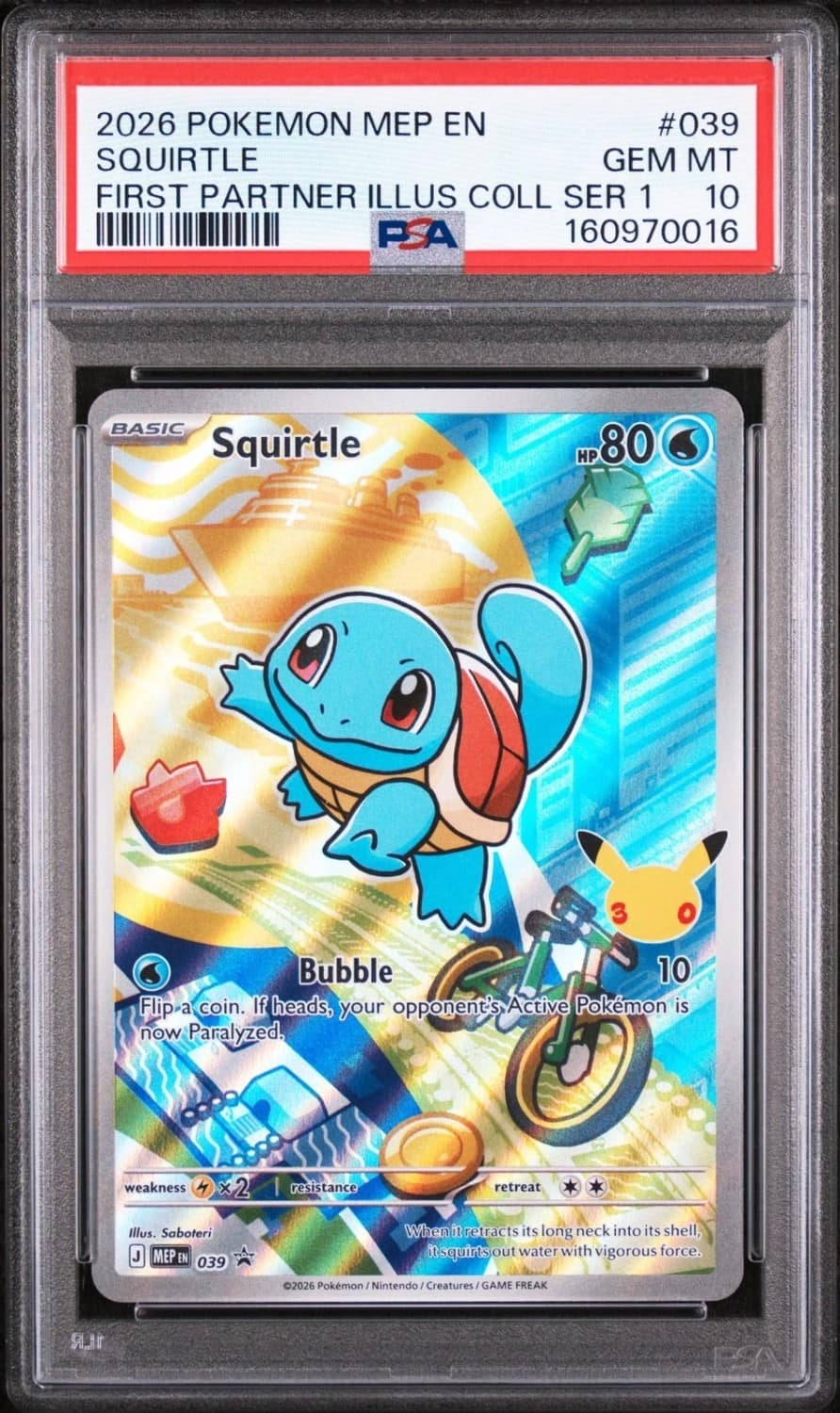 Squirtle