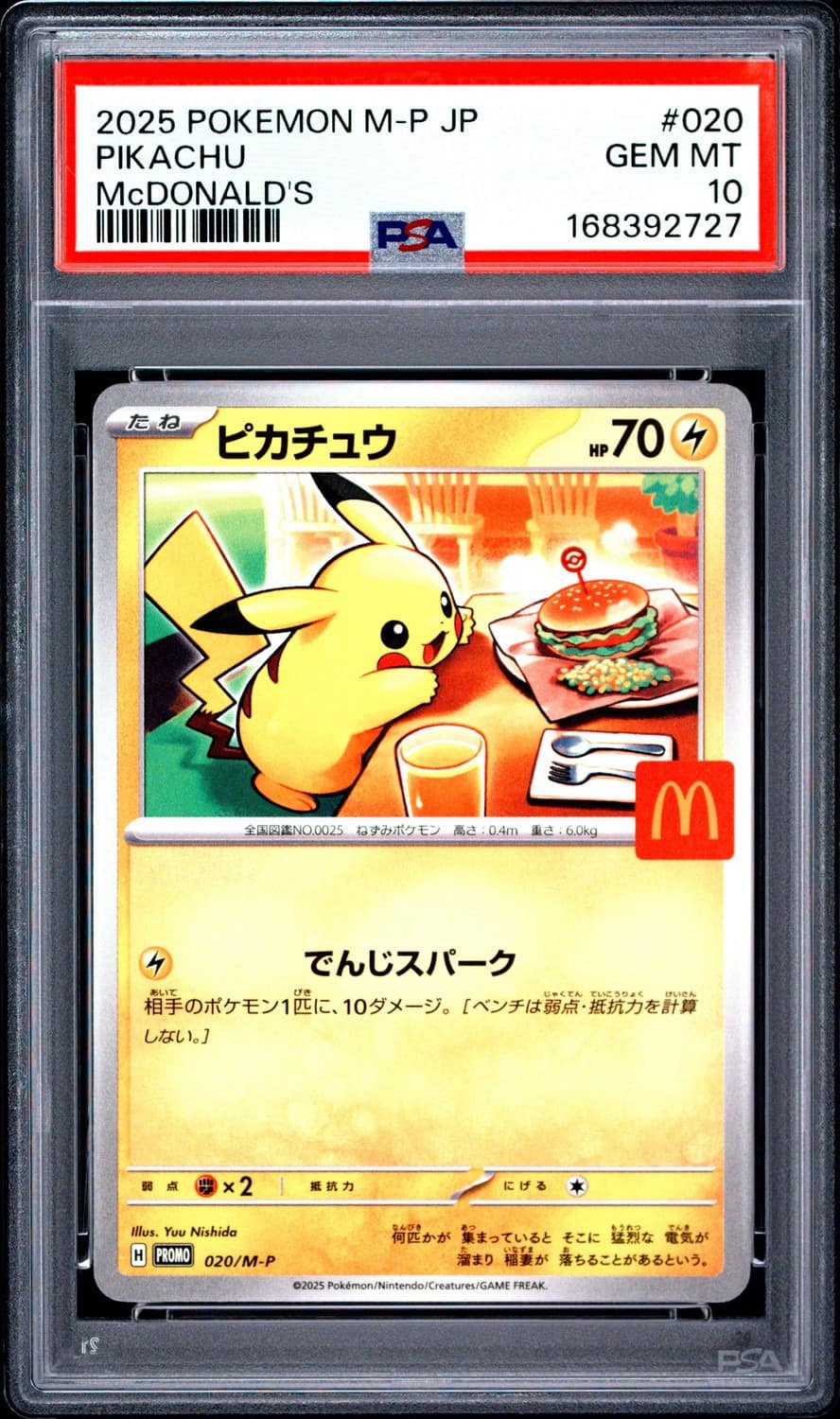 Pikachu