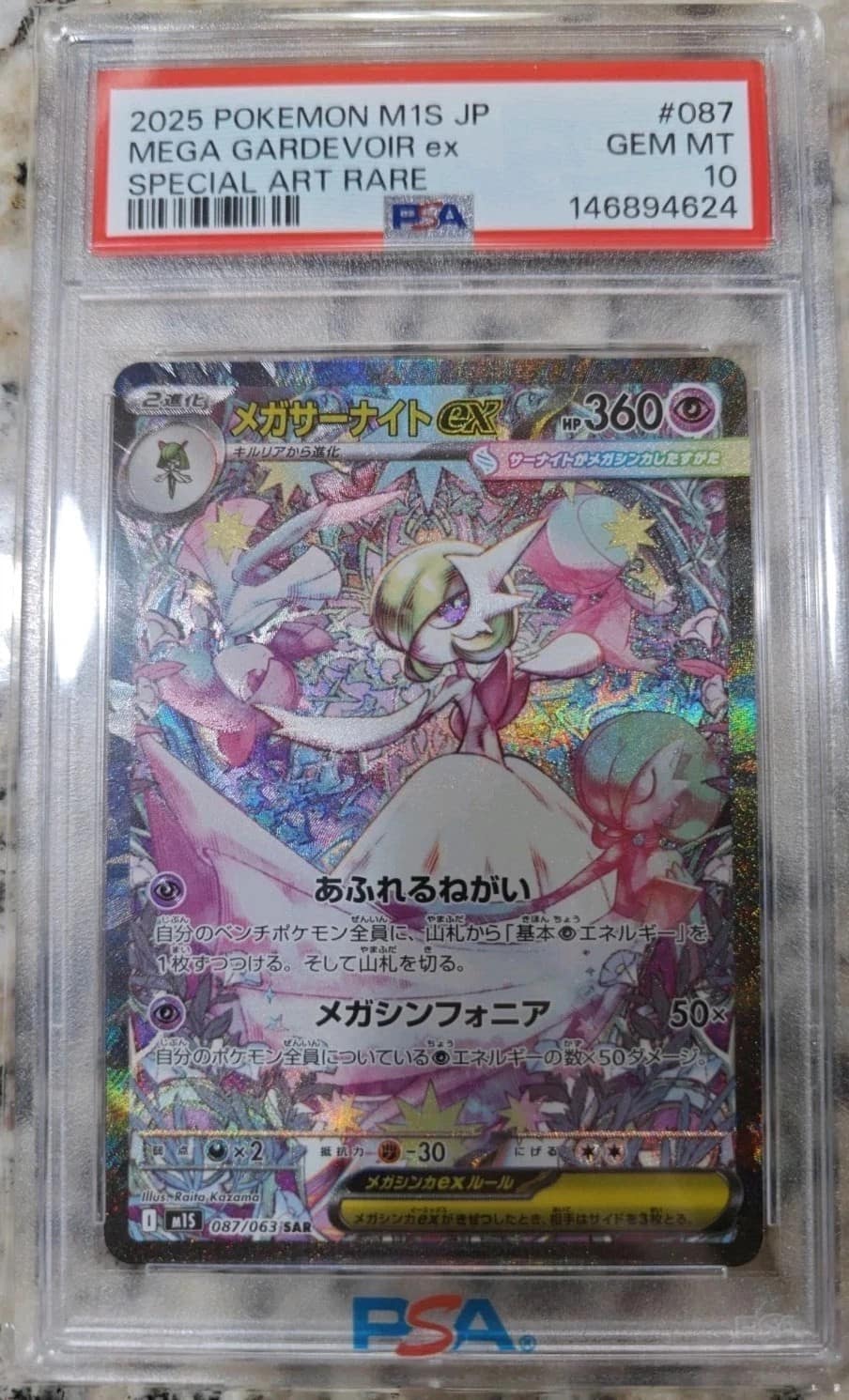 Mega Gardevoir Ex