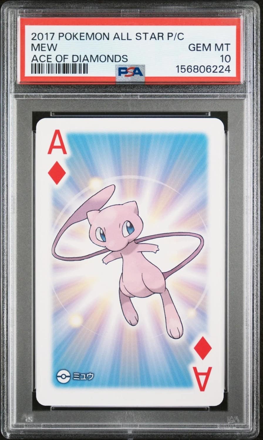 Mew