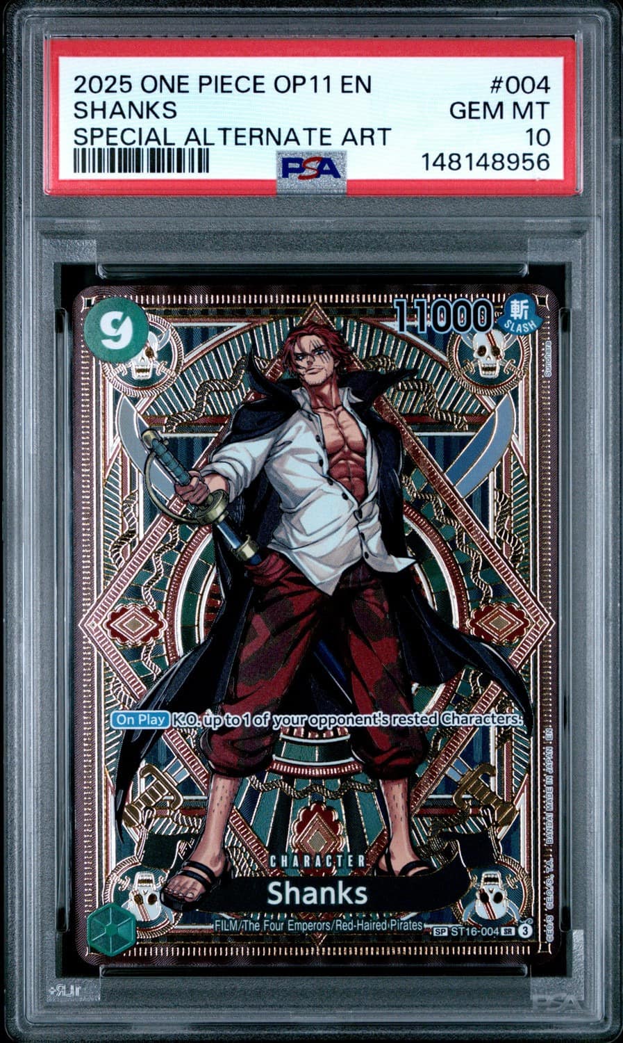 Shanks