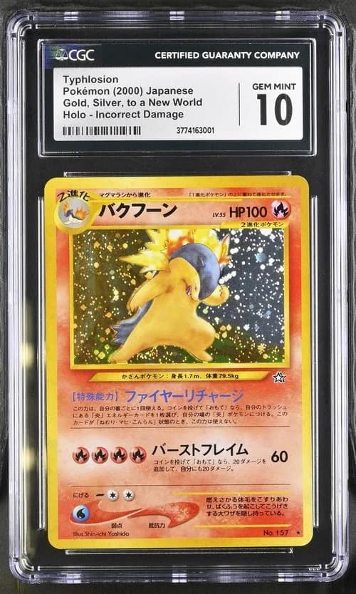 Typhlosion
