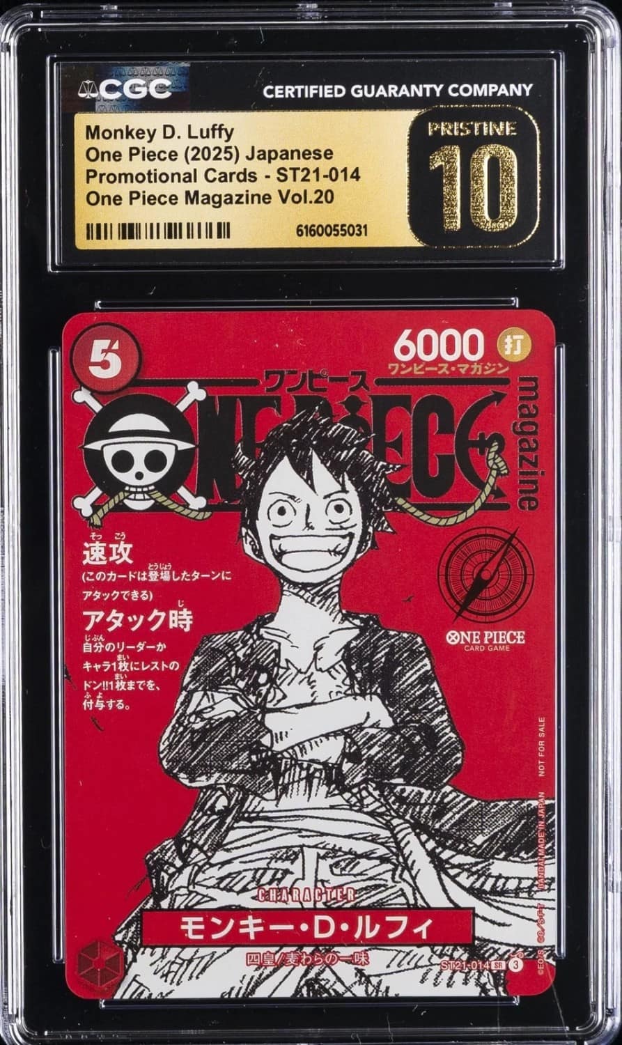 Monkey D. Luffy