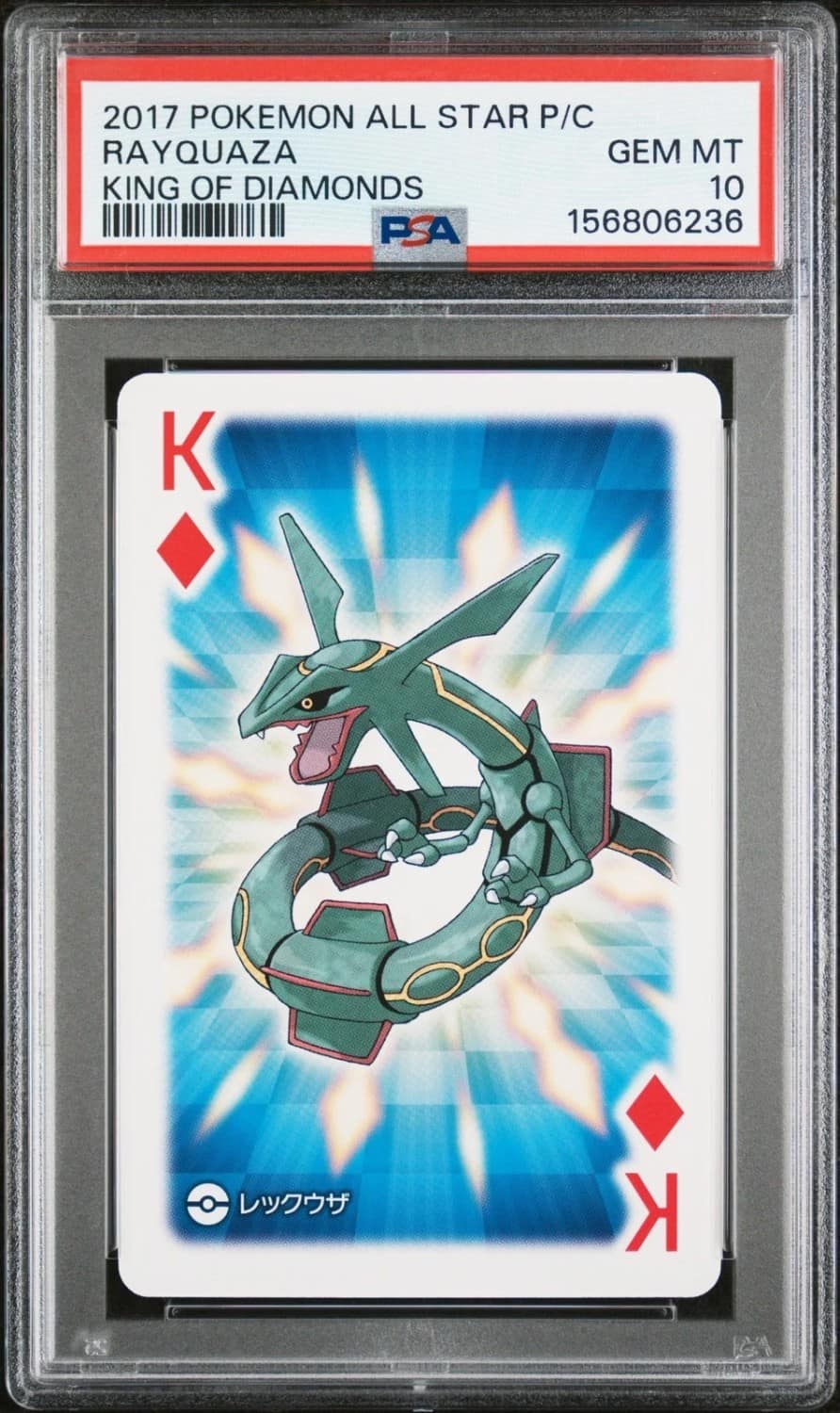 Rayquaza