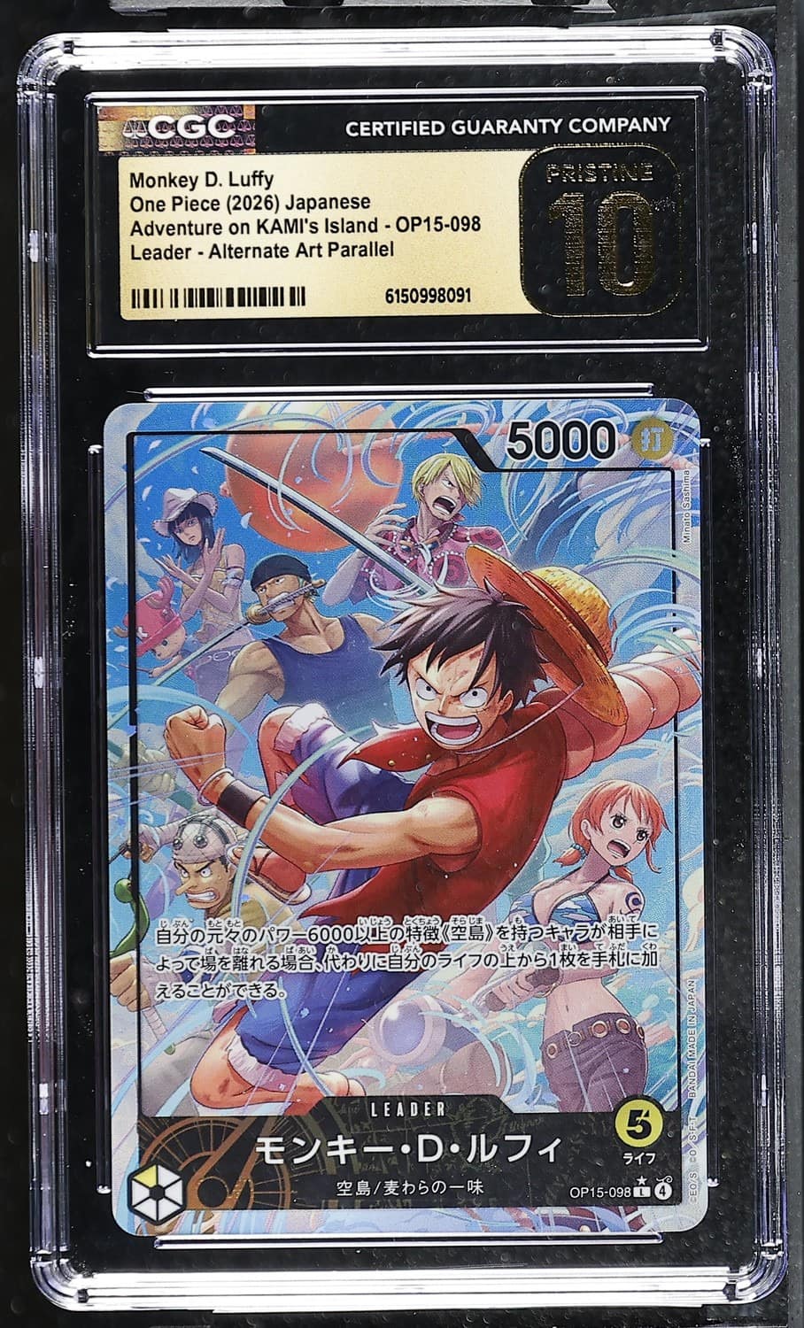 Monkey D. Luffy