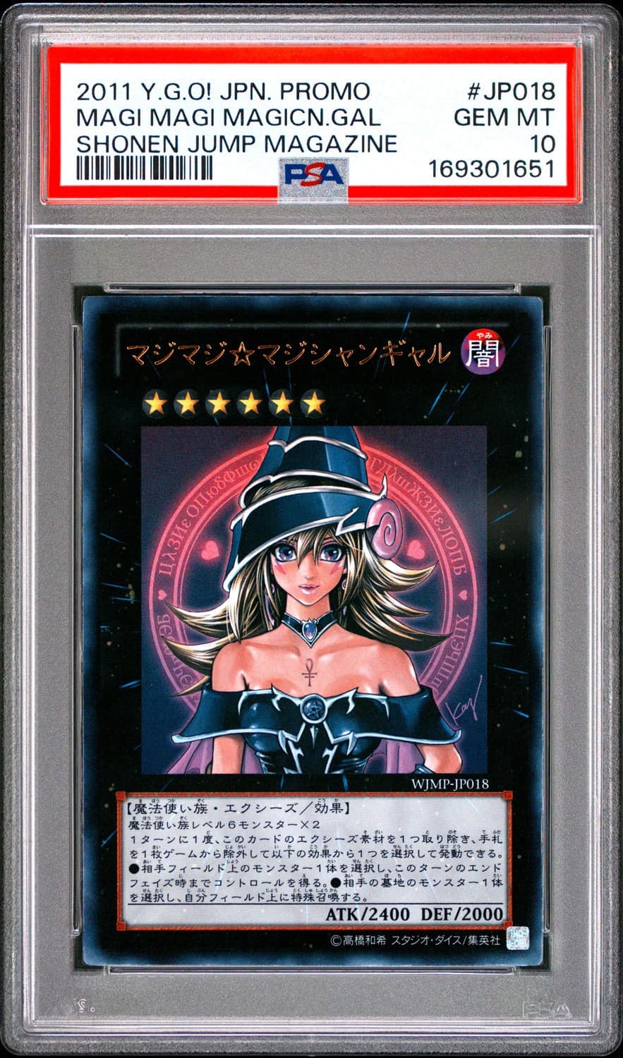 Magi Magi Magician Gal Ur