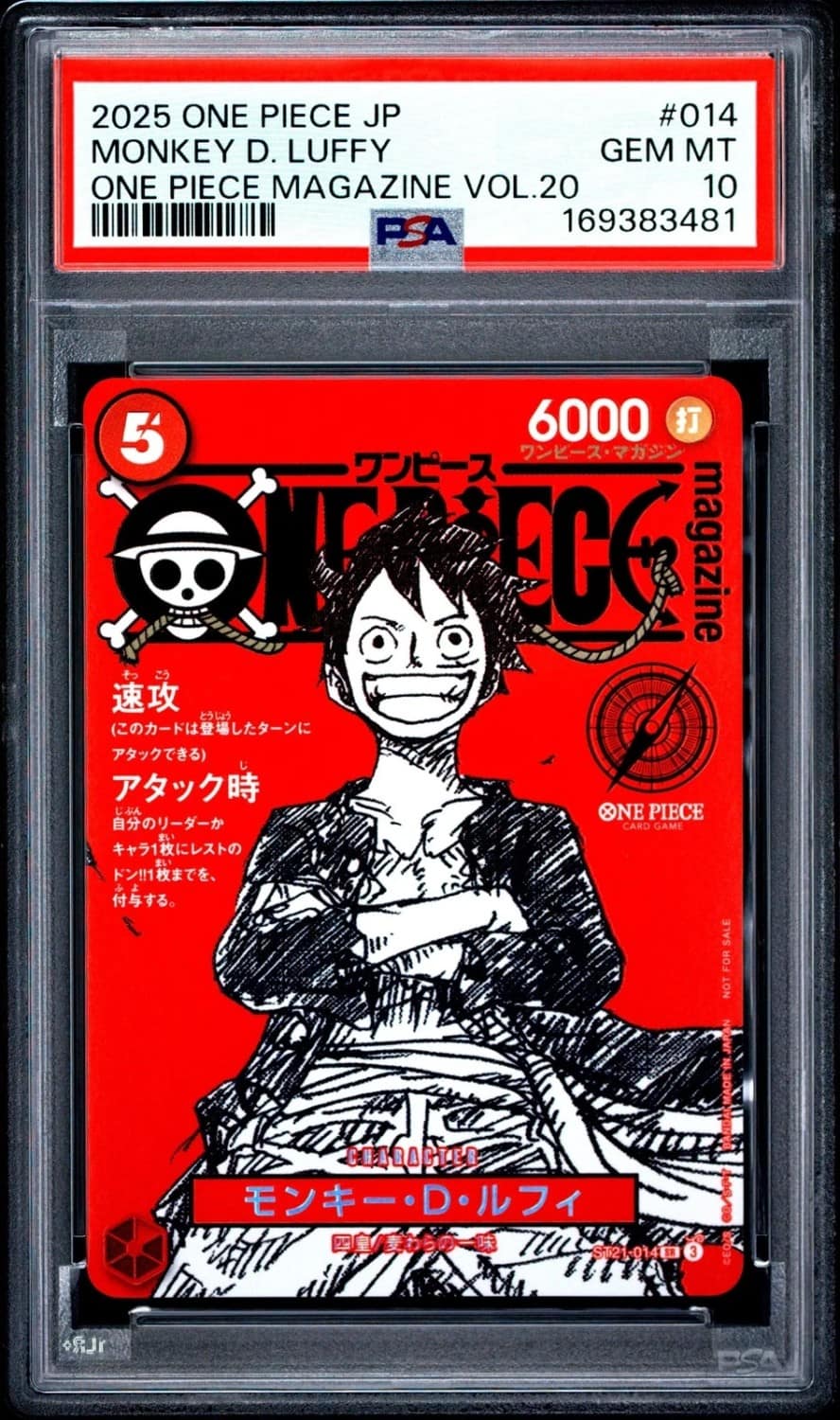 Monkey D. Luffy