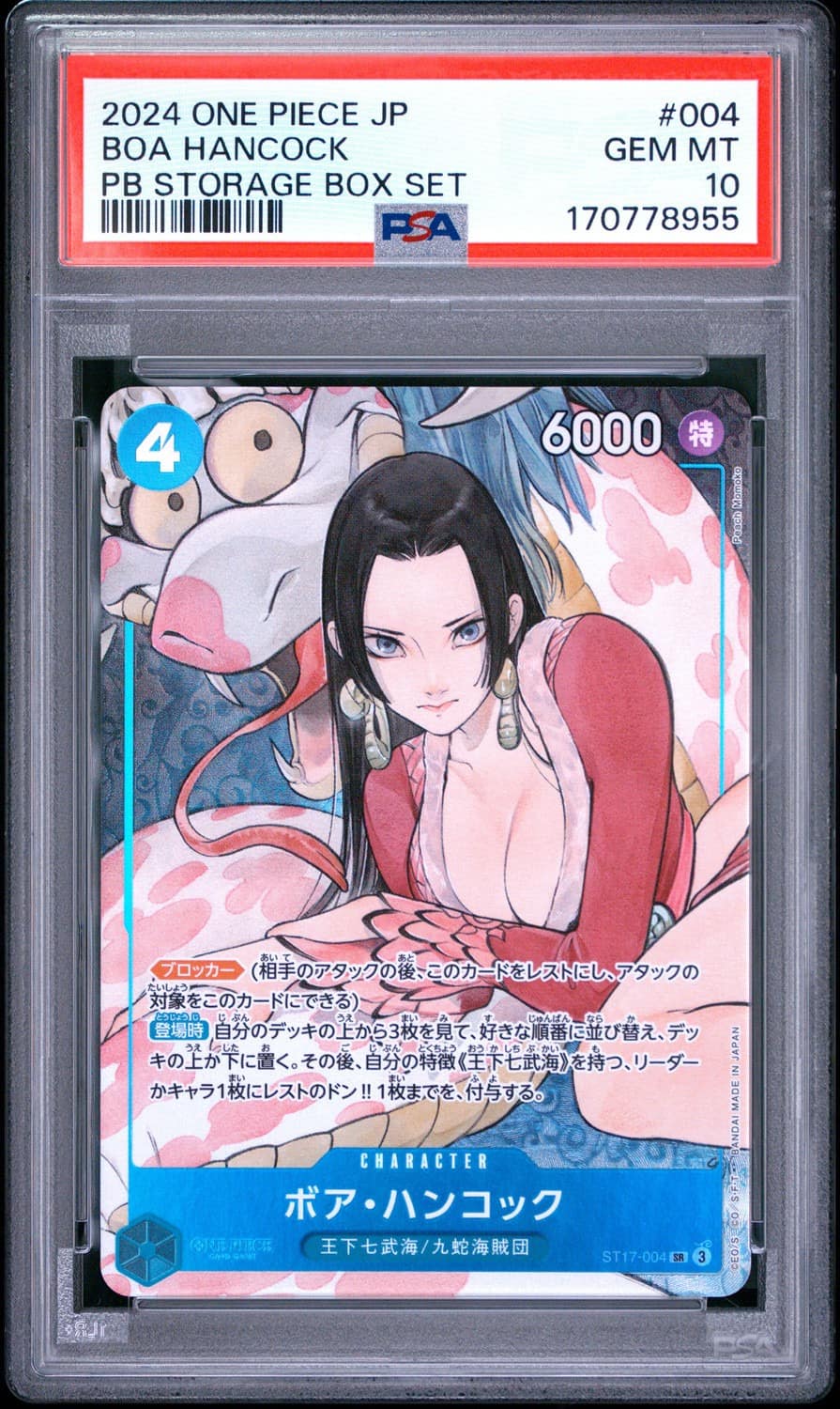 Boa Hancock