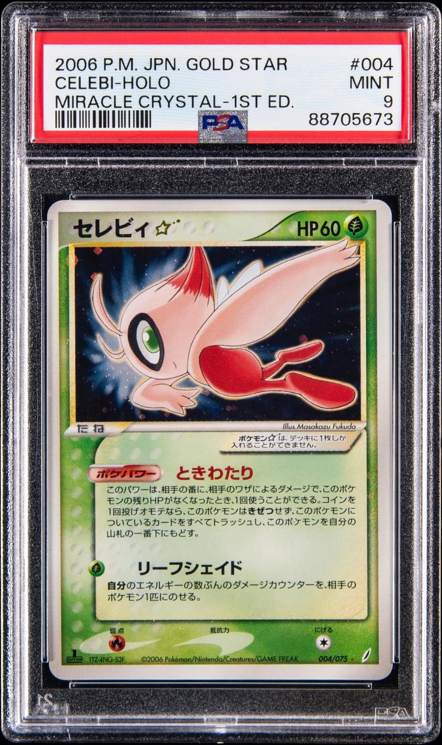 Celebi