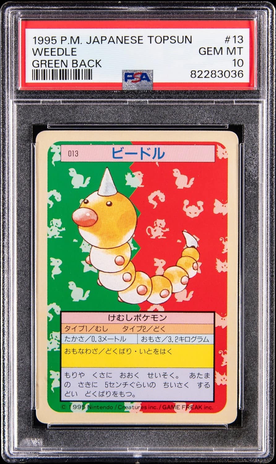 Weedle