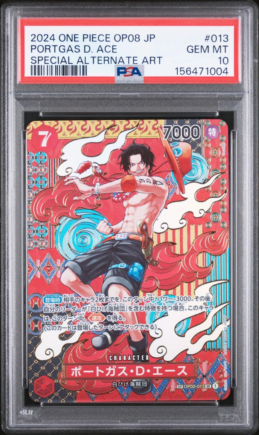 Portgas D. Ace