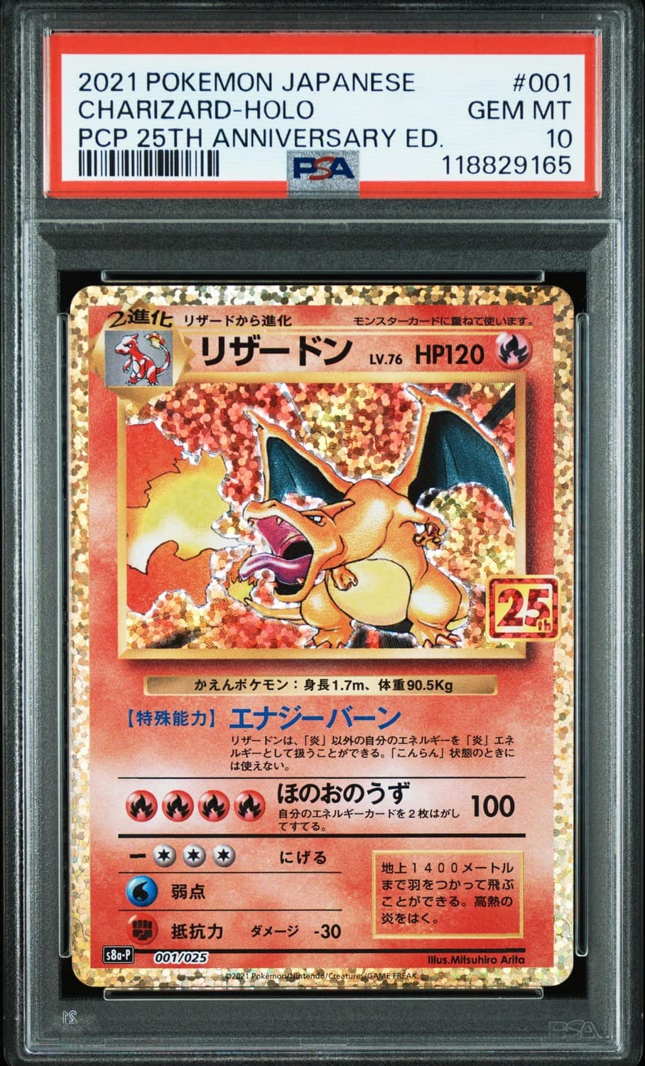 Charizard