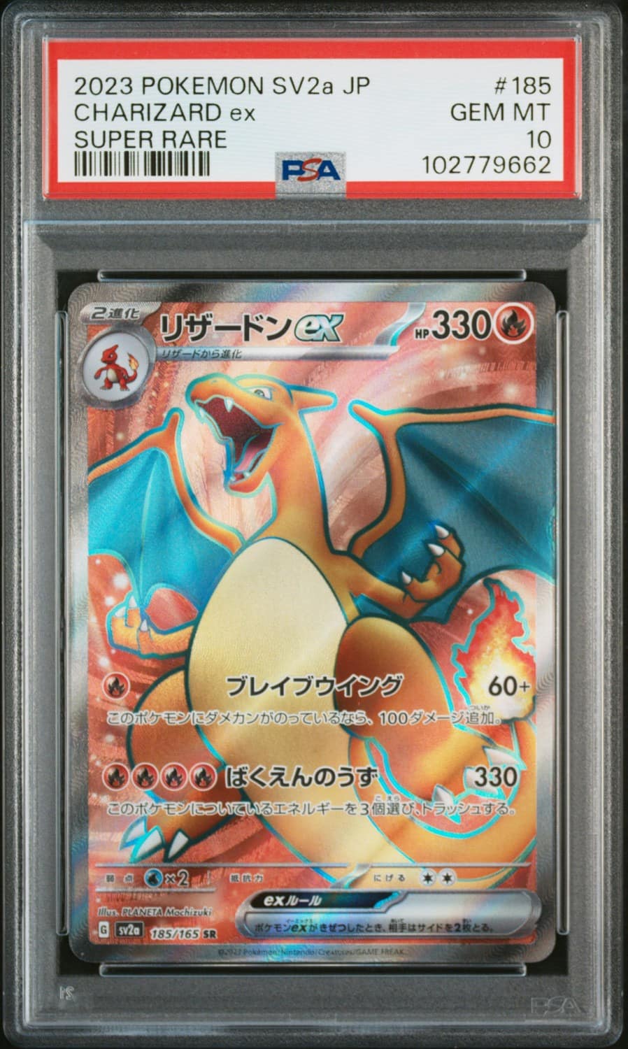 Charizard Ex