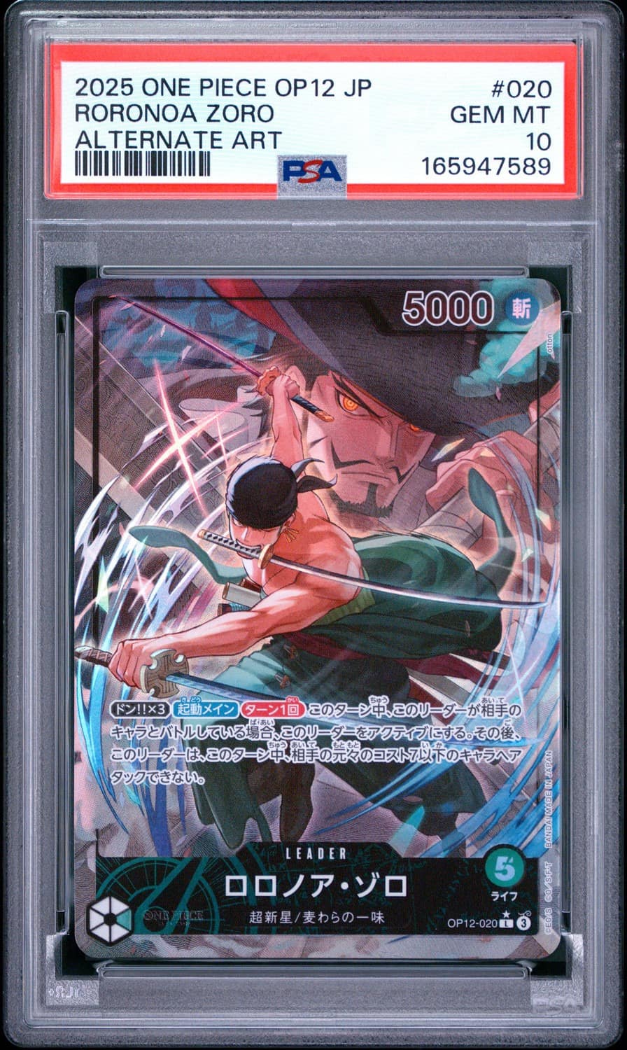 Roronoa Zoro