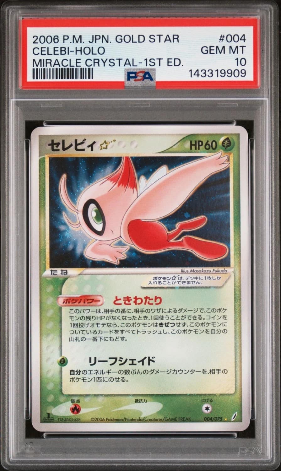 Celebi