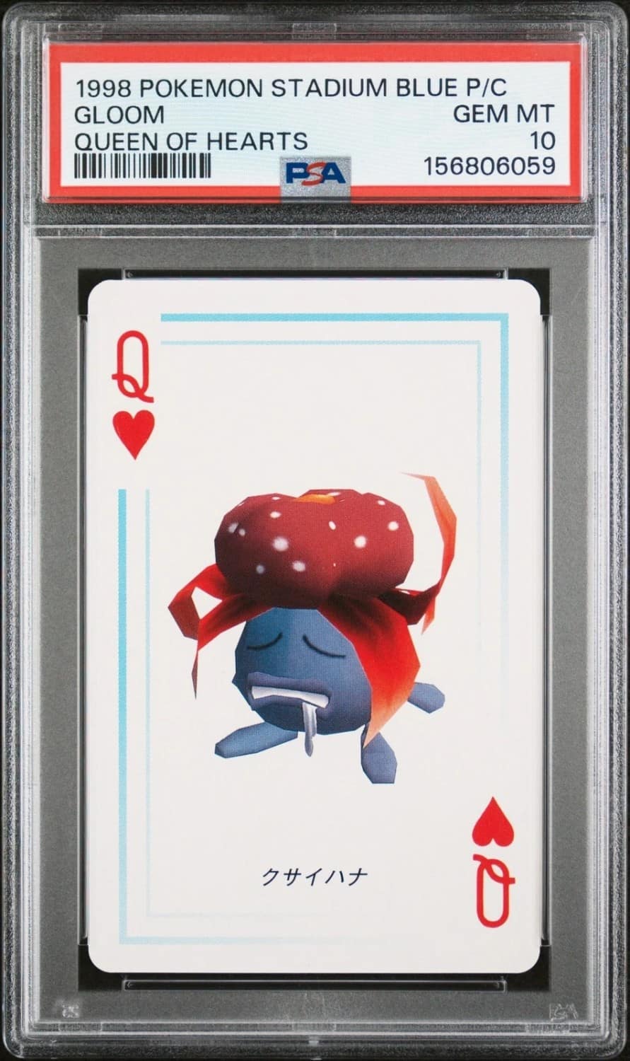 Gloom