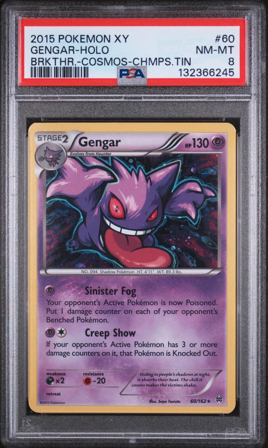 Gengar