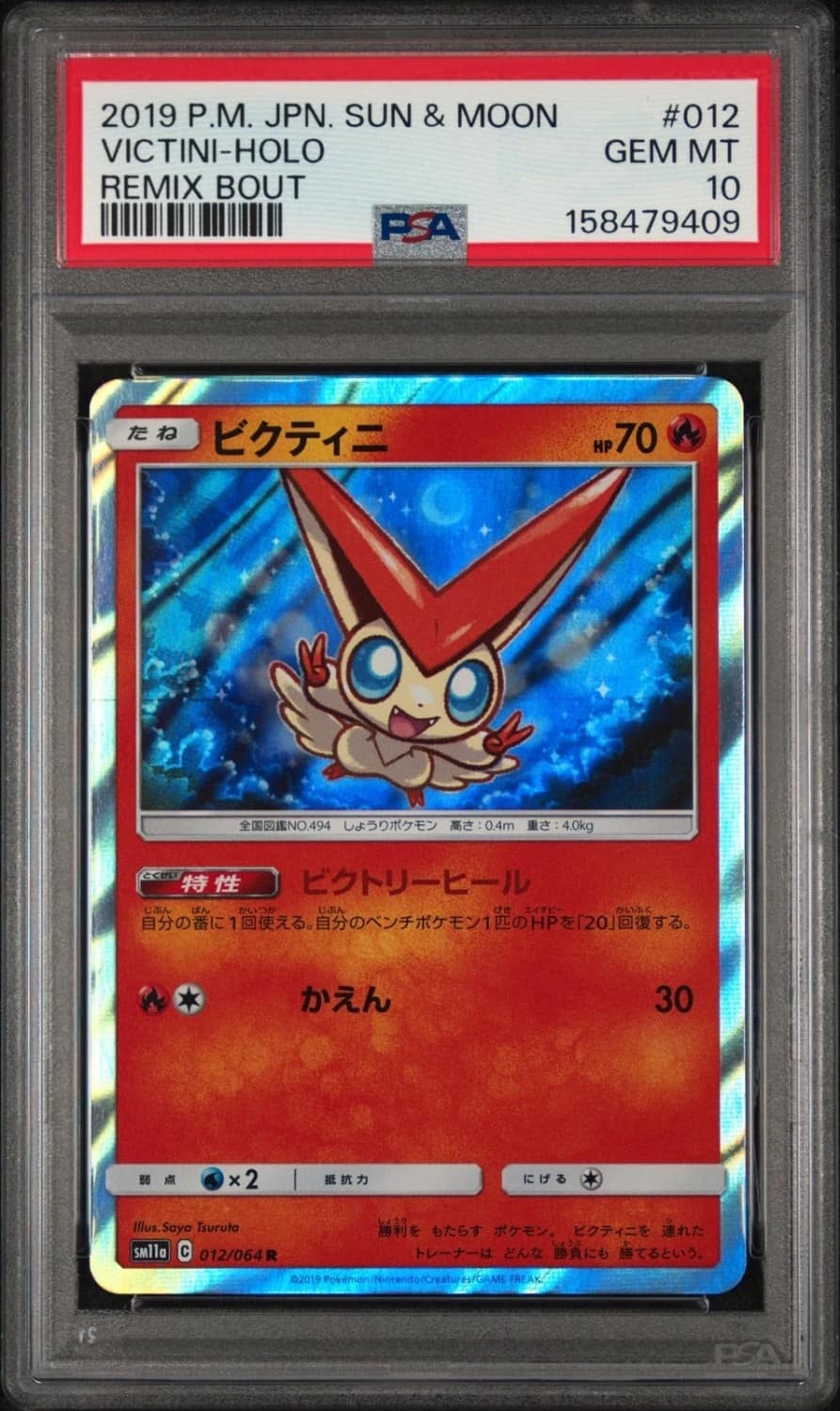 Victini