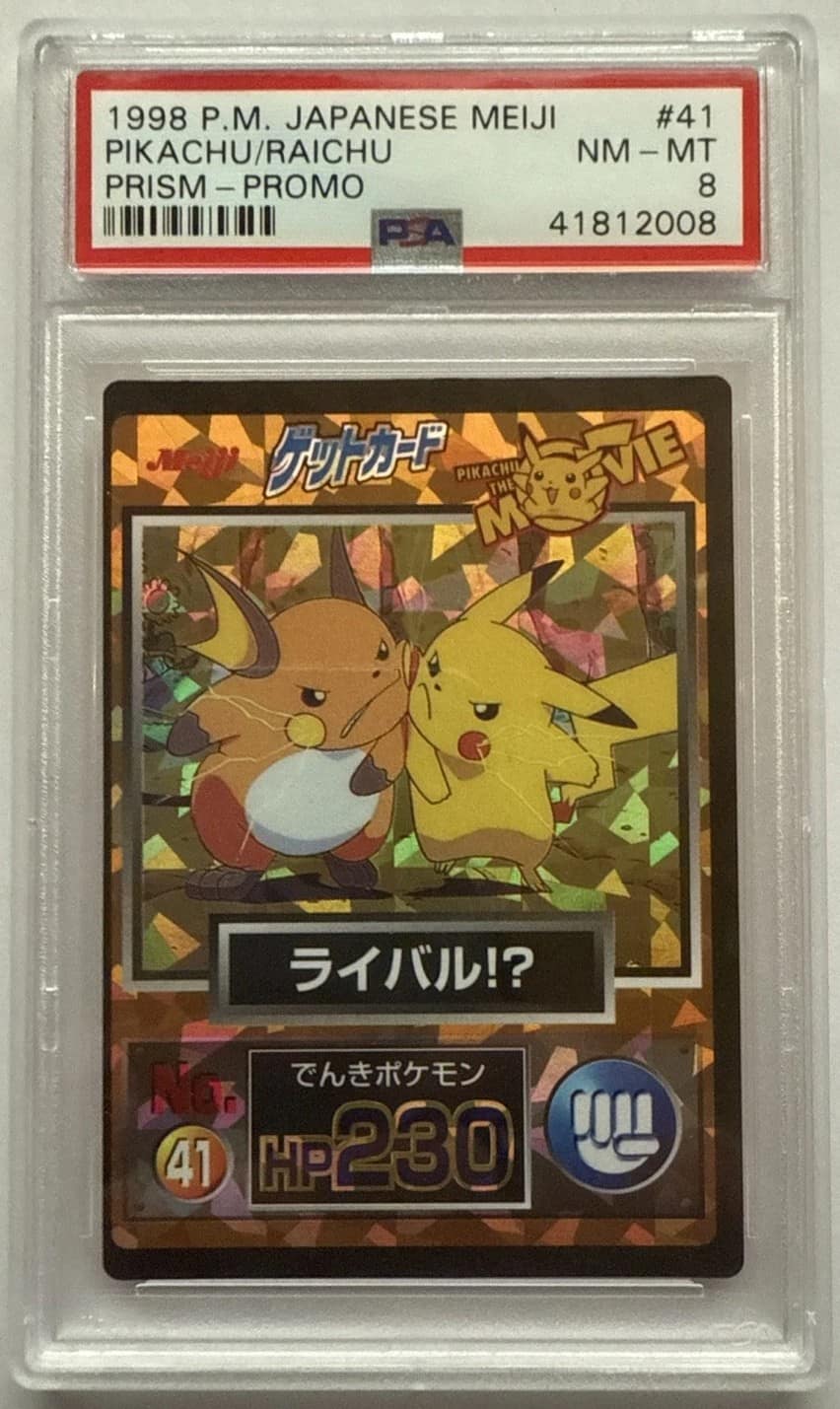 Pikachu/raichu